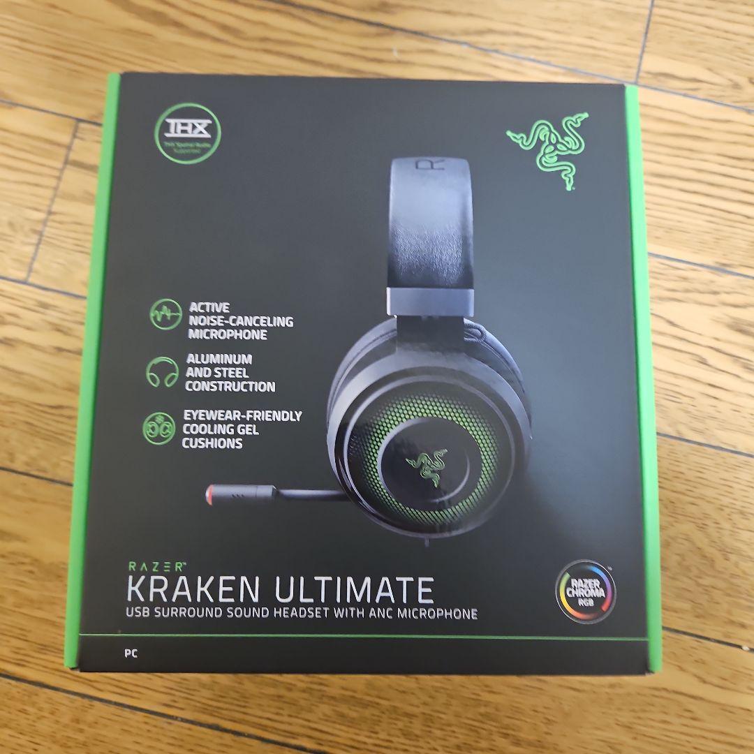 Razer Kraken Ultimate 7.1 ゲーミングヘッドセット