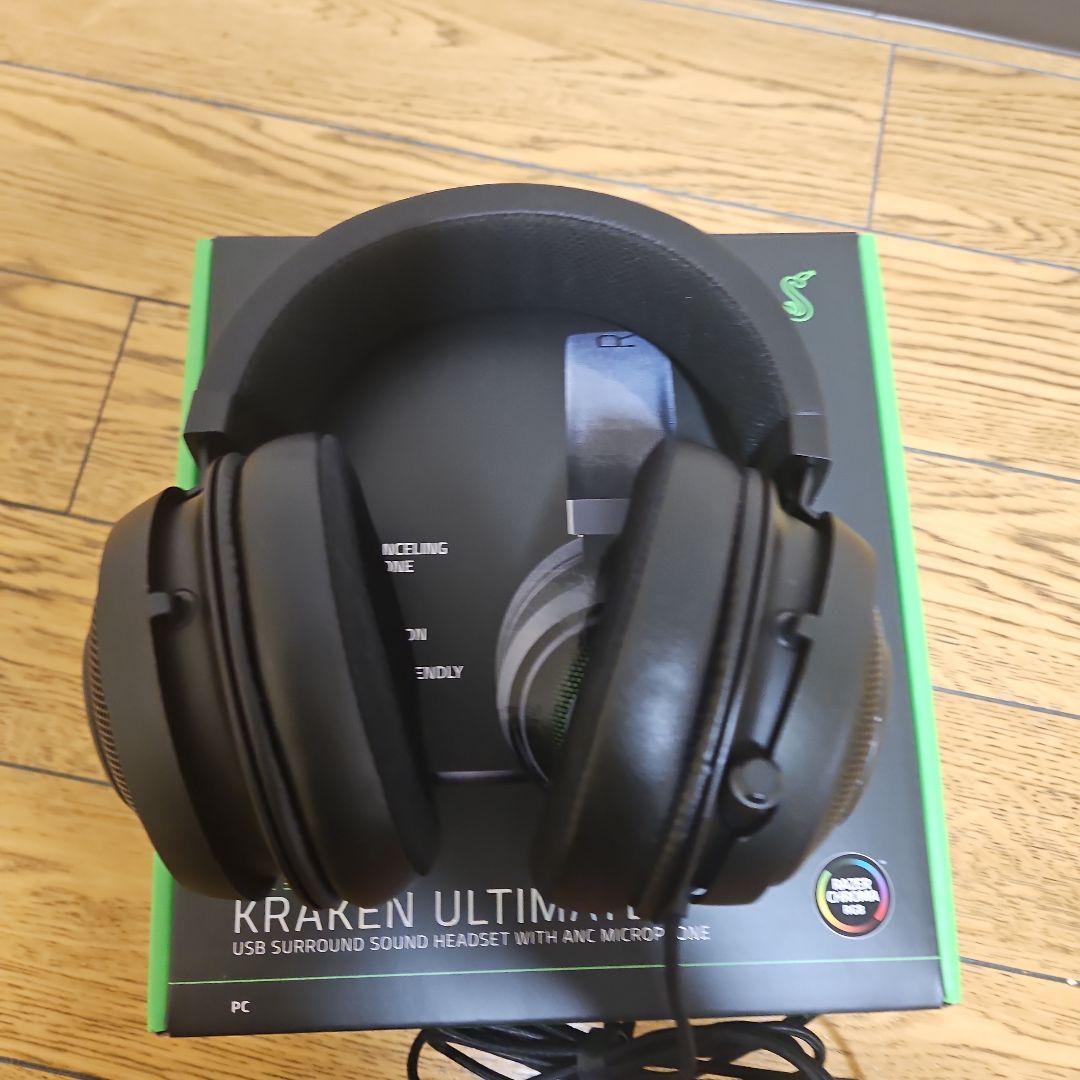 Razer Kraken Ultimate 7.1 ゲーミングヘッドセット