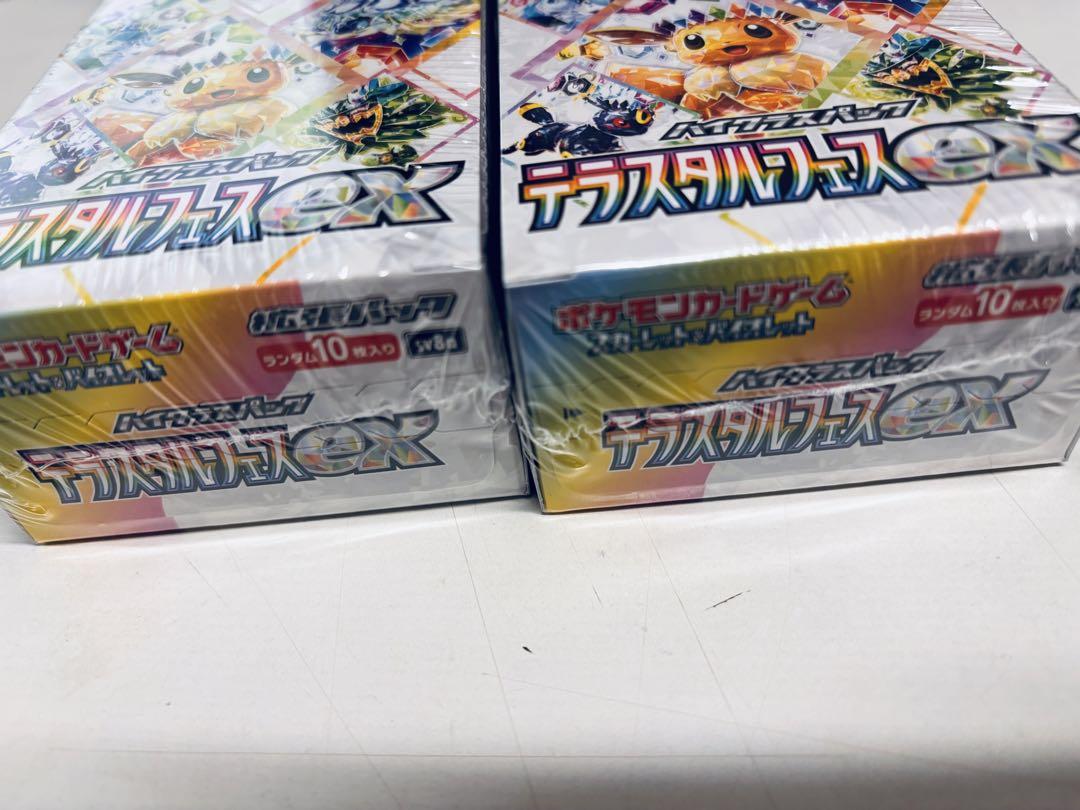 ポケモンカード ハイクラスパックテラスタルフェスex シュリンク付き2ボックス