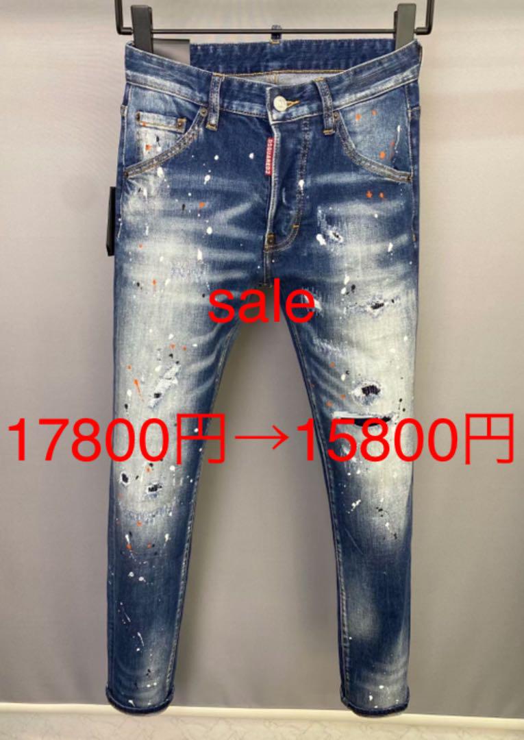 送料込 DSQUARED2 ディースクエアード ダメージ デニム 50