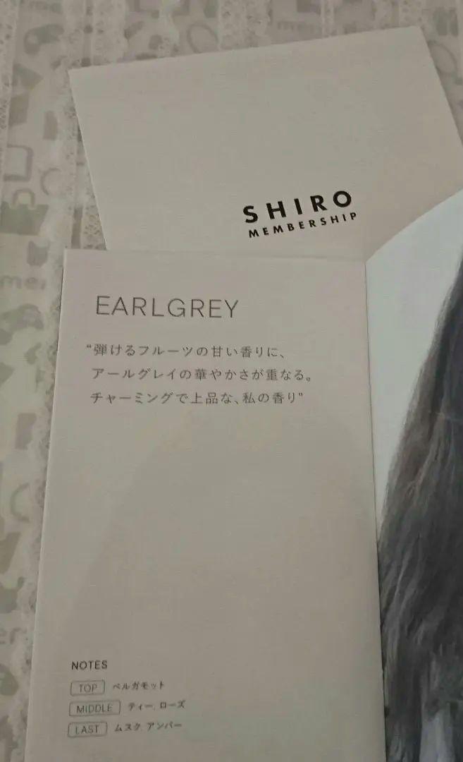 【リニューアル】シロ フレグランス ディフューザー アールグレイ 300mL