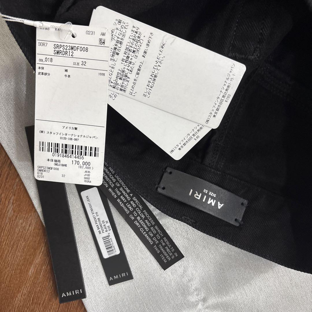 パンツ 32 AMIRI MA BAR POCKET STRAIGHT BLACK OD
