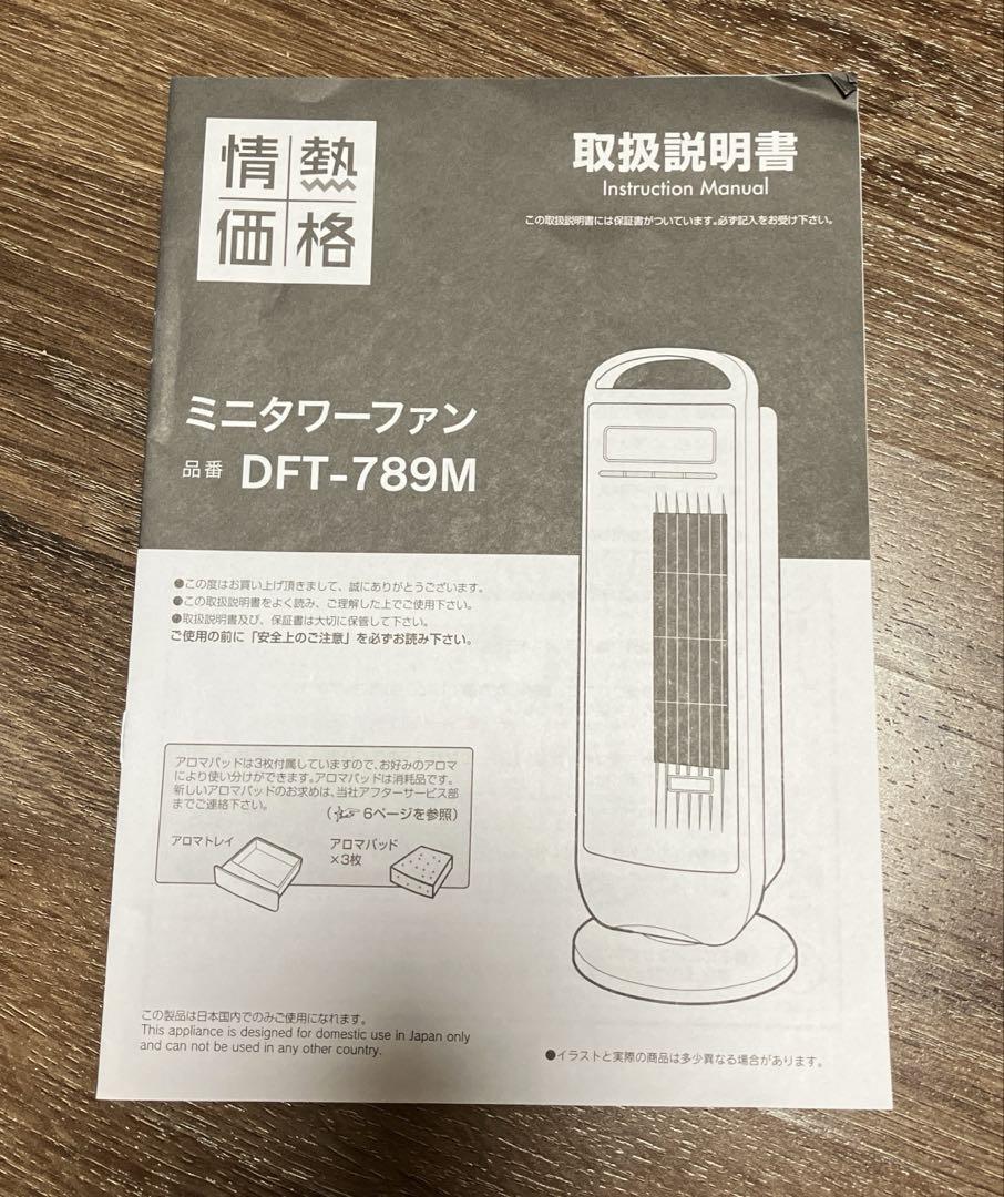 【箱＆説明書あり】美品 プーメリー 文書保存箱 – セキセイ株式会社