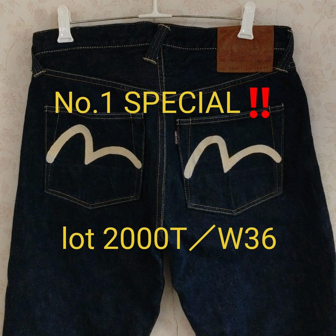 濃紺‼️美品‼️】EVISU/2000T・No.1SPECIAL‼️/W36 惑星科学者 専用出品です‼️【濃紺‼️美品‼️】2000T・No.1SPECIAL‼️ デニム/ジーンズ