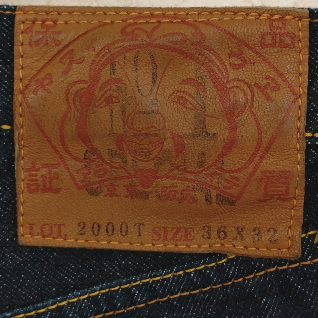 濃紺‼️美品‼️】EVISU/2000T・No.1SPECIAL‼️/W36 - メルカリ 惑星科学者 専用出品です‼️【濃紺‼️美品‼️】2000T・No.1SPECIAL‼️ デニム/ジーンズ