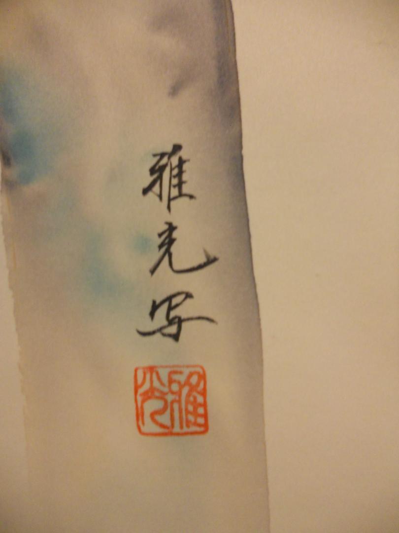 掛け軸 永縄雅光 桜に大瑠璃 絹本 希少 軸装 茶道具 掛軸 美品 です。