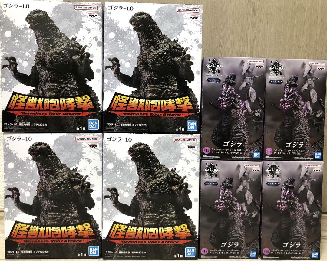 ゴジラ　フィギュア　2種　8点セット