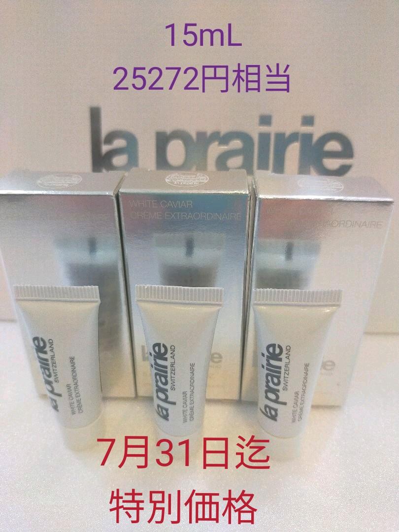 最高の フェイスクリーム スキンケア/基礎化粧品-coway.dk 最高の フェイスクリーム スキンケア/基礎化粧品-coway.dk