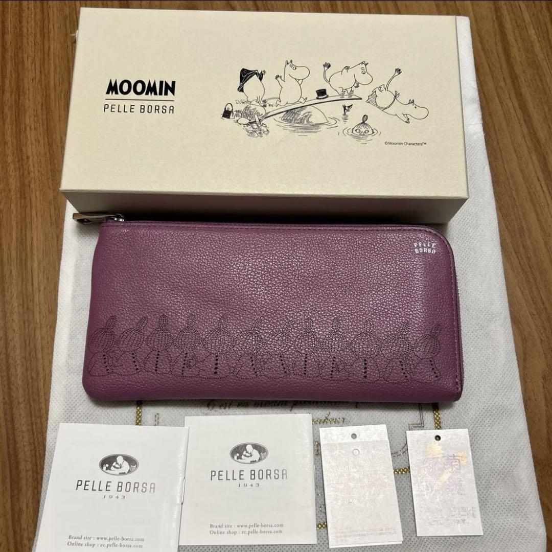 MOOMIN Pelle Borsa 長財布 パープル レディース