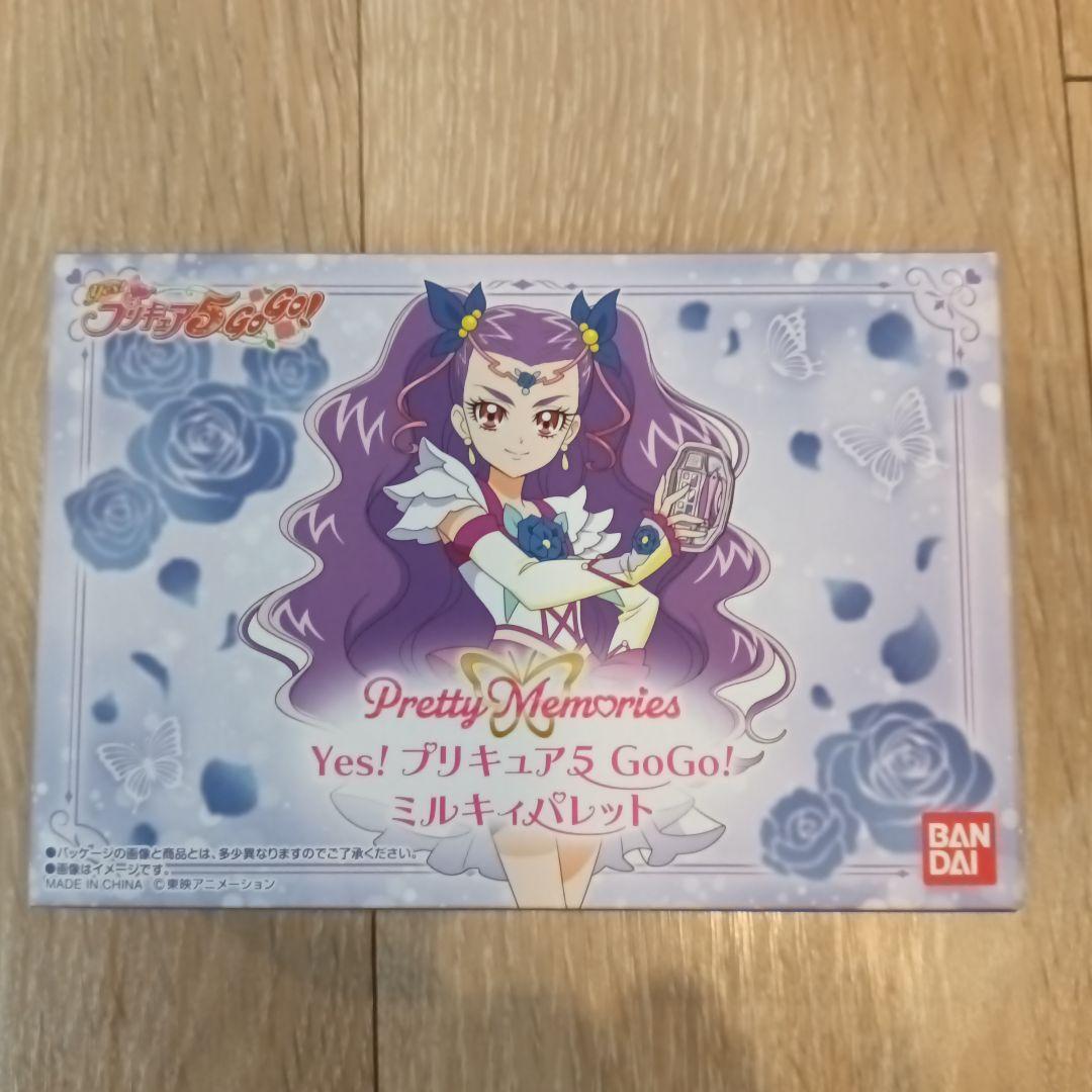 Pretty Memories Yes！プリキュア5GoGo！ ミルキィパレット