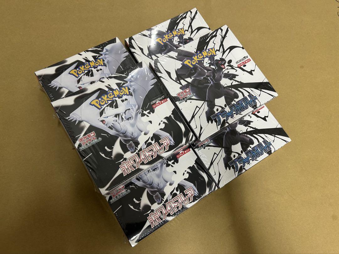 ポケモンカード　ホワイトフレア　ブラックボルト　各3BOX シュリンクあり
