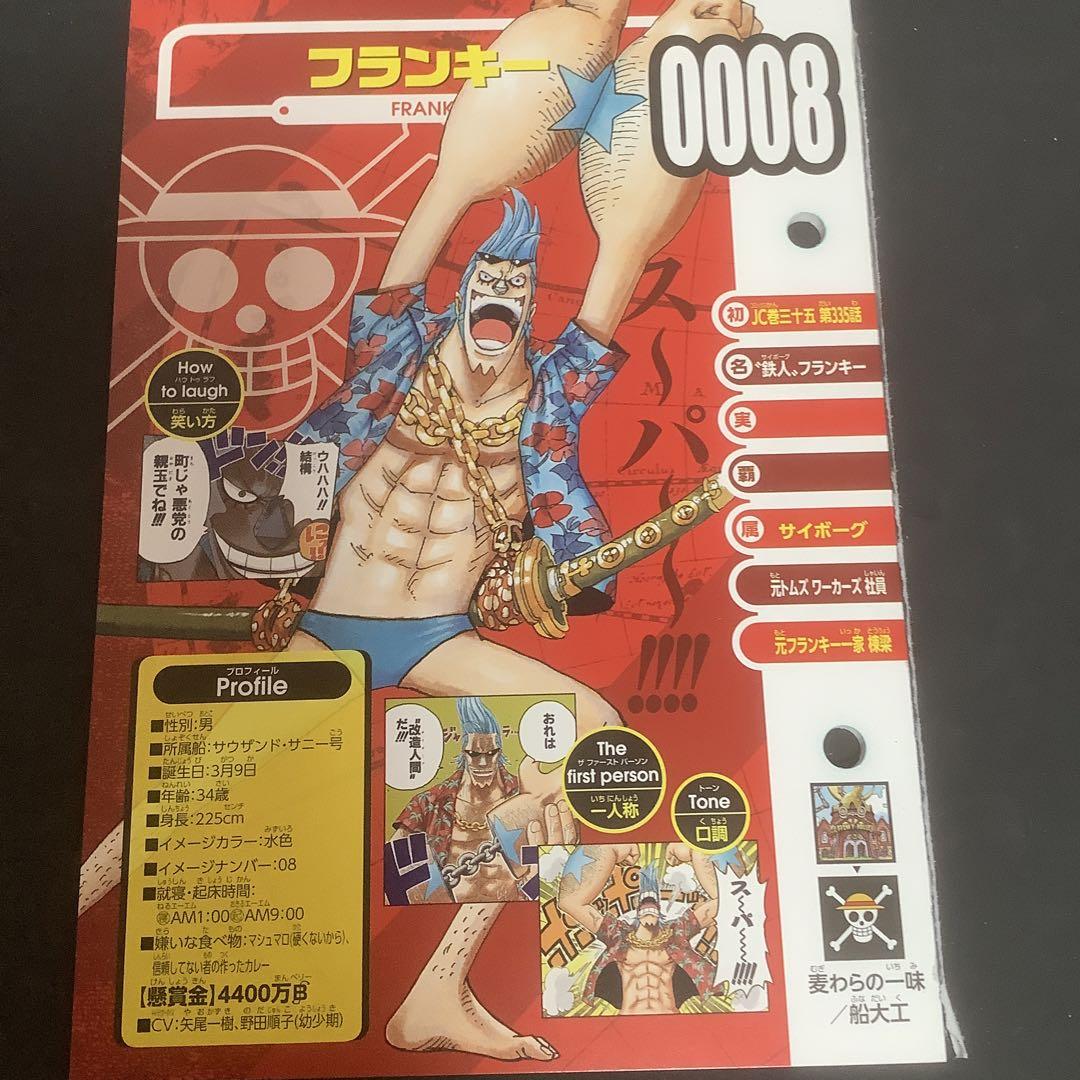 購入の方以降のグッズ優先案内 ONEPIECE ビブルカード8種 バラ