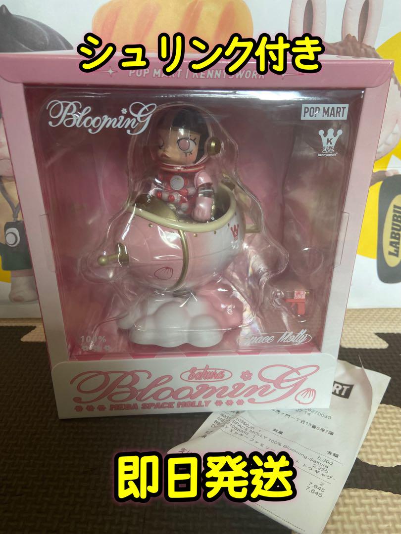 MEGA SPACE MOLLY 100% Blooming-Sakura 2箱popmart ポップ