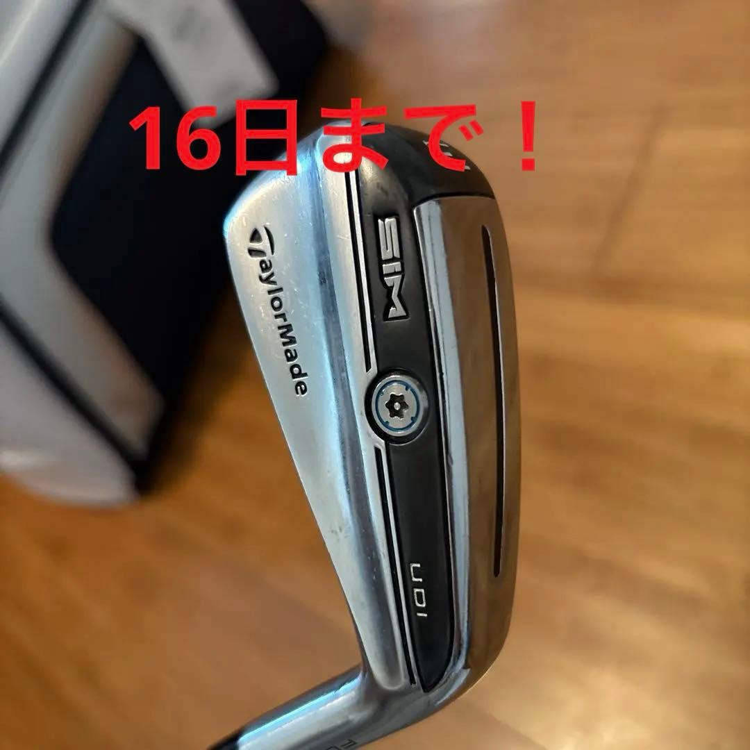 TaylorMade SIM UDI ユーティリティクラブ 3番 - メルカリ