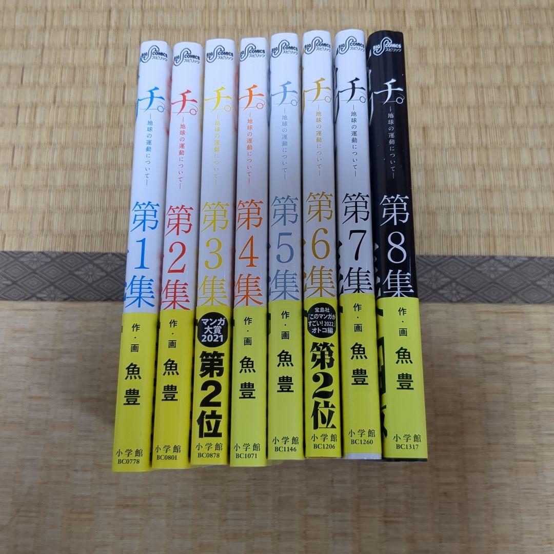 Amazon.co.jp: バガボンド 1～37巻（最新巻）全巻セット 井上