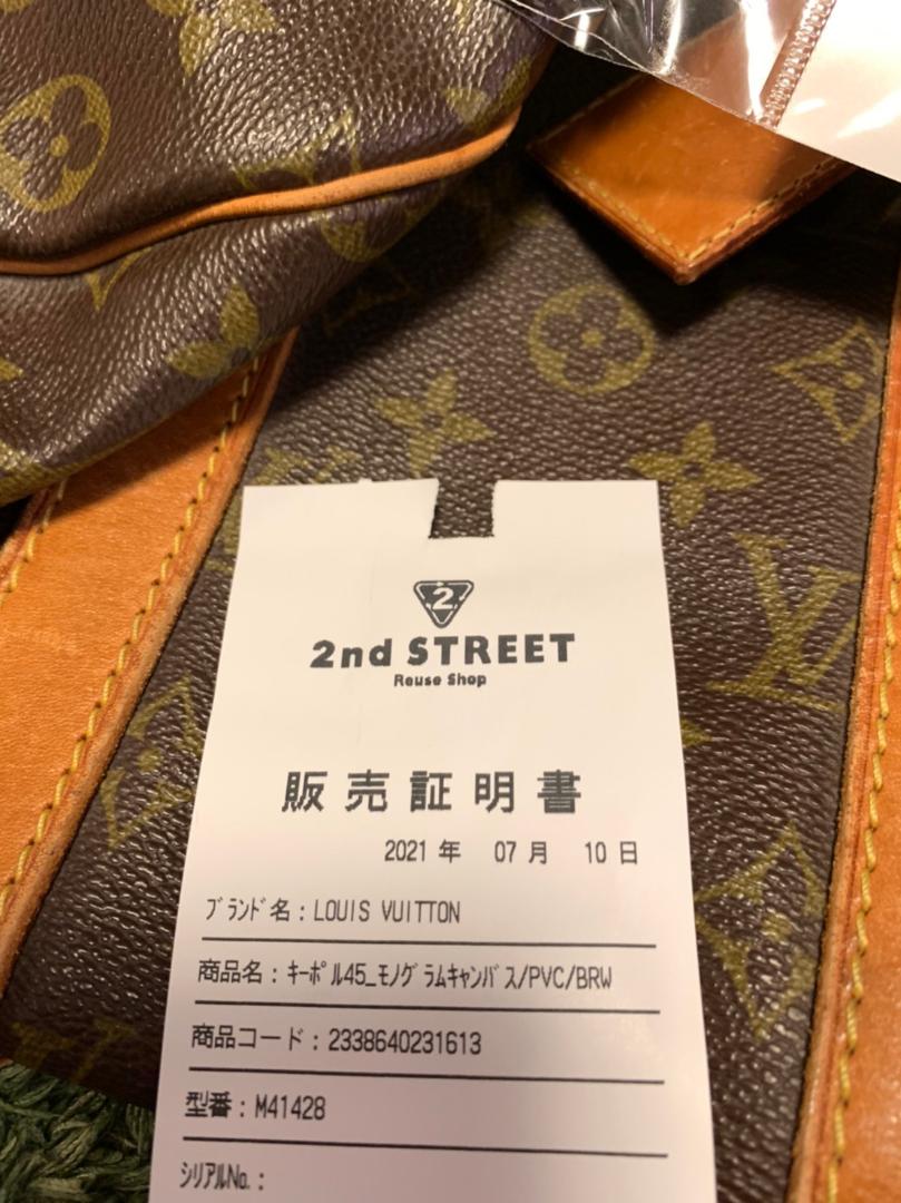 最安値 45 モノグラム バッグ VazI5-m22348607369 Louis Vuitton キーポル 即納超歓迎