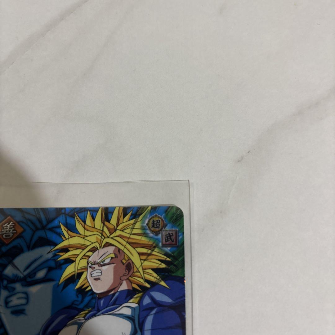 データカードダス】ドラゴンボールZ2 トランクス 超サイヤ人2