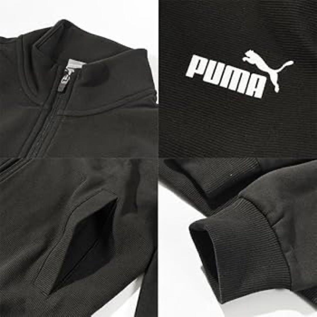 PUMA 新品 スウェットジャージ セットアップ メンズ スポーツ