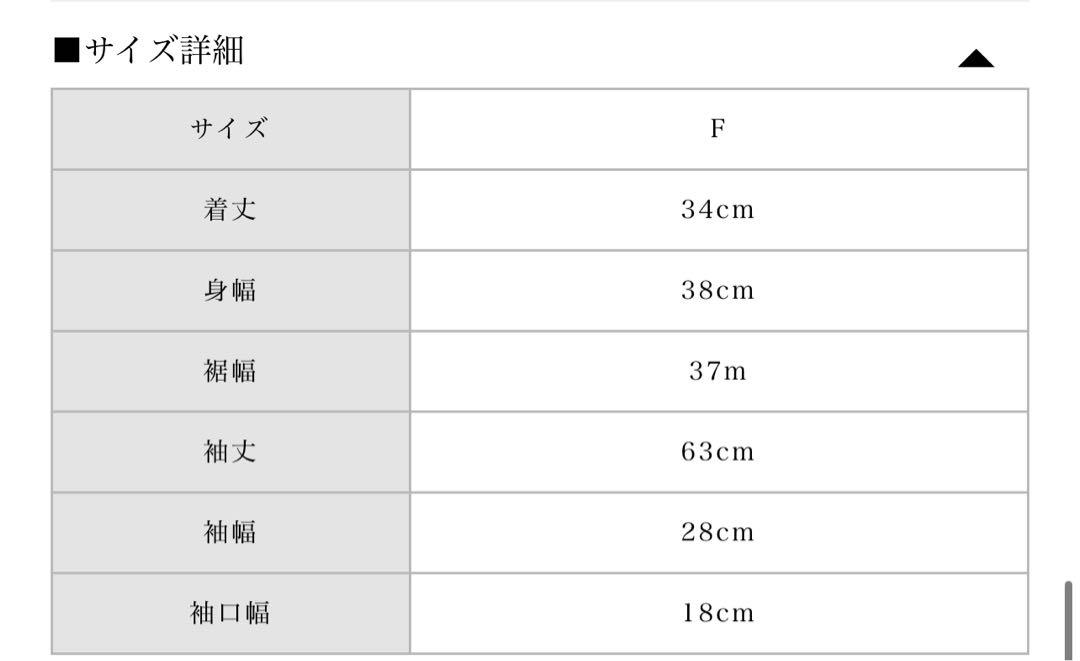 bubbles【新品】レースフーディトップス