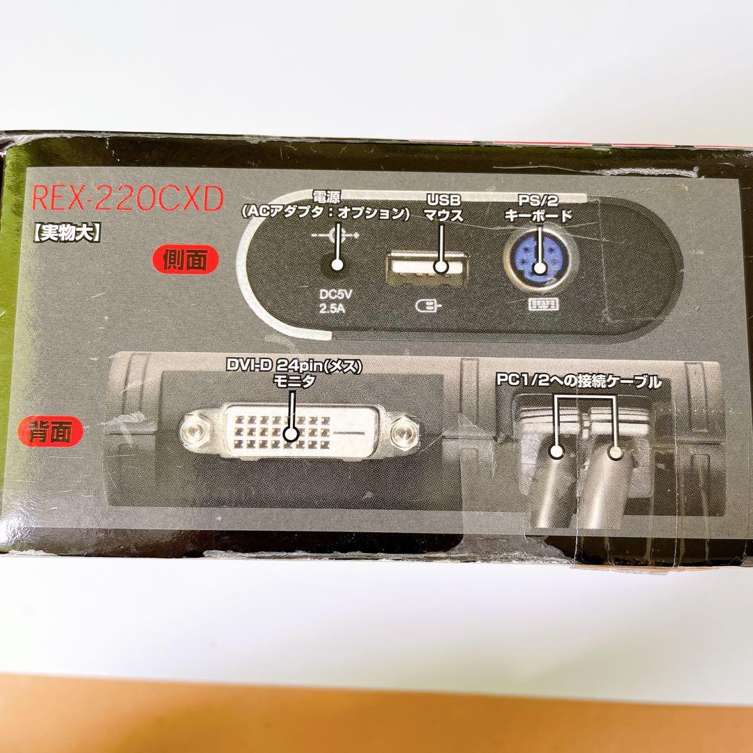 REX-220CXD 自動切替器クロスインターフェイスやや傷や汚れあり