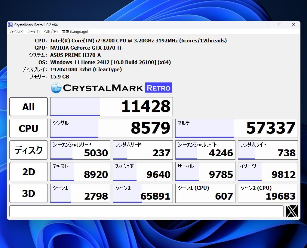 ゲーミングPC　i7-8700 GTX-1070Ti　GALLERIA