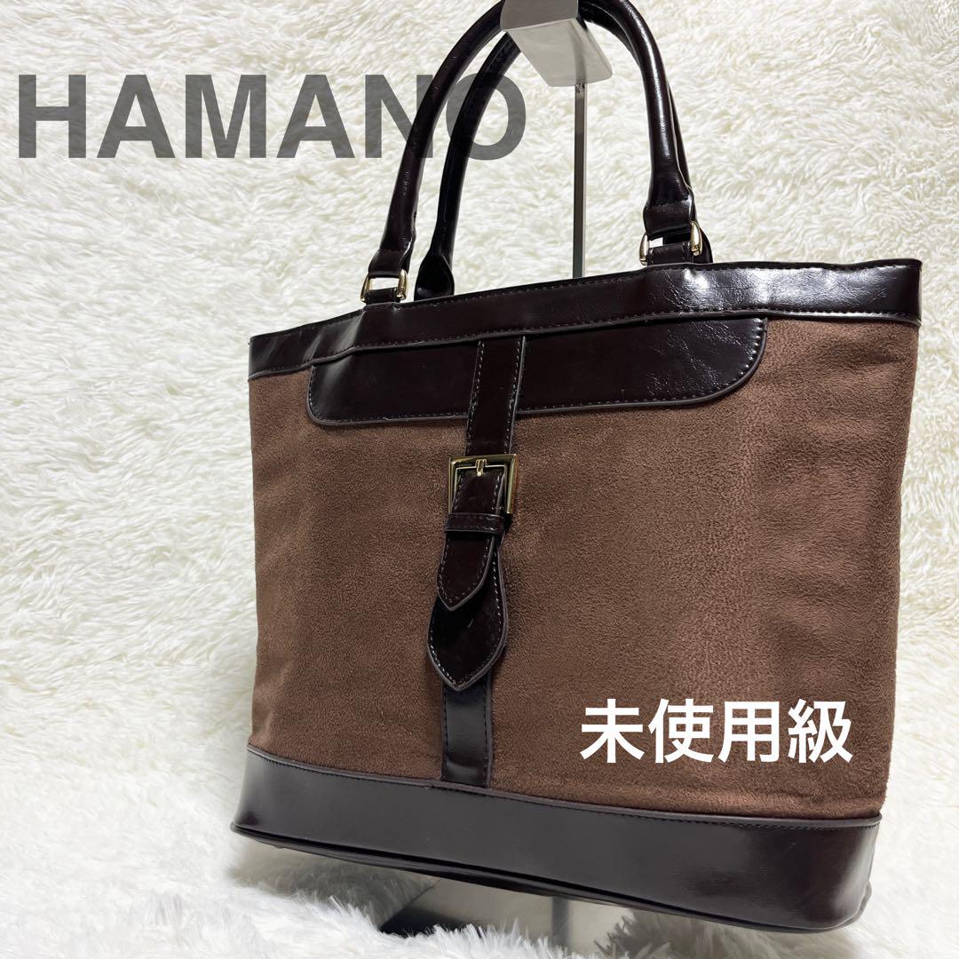 正規店仕入れの 未使用級】HAMAMO 傳濱野 トートバッグ レザー スエード A4収納 バッグ