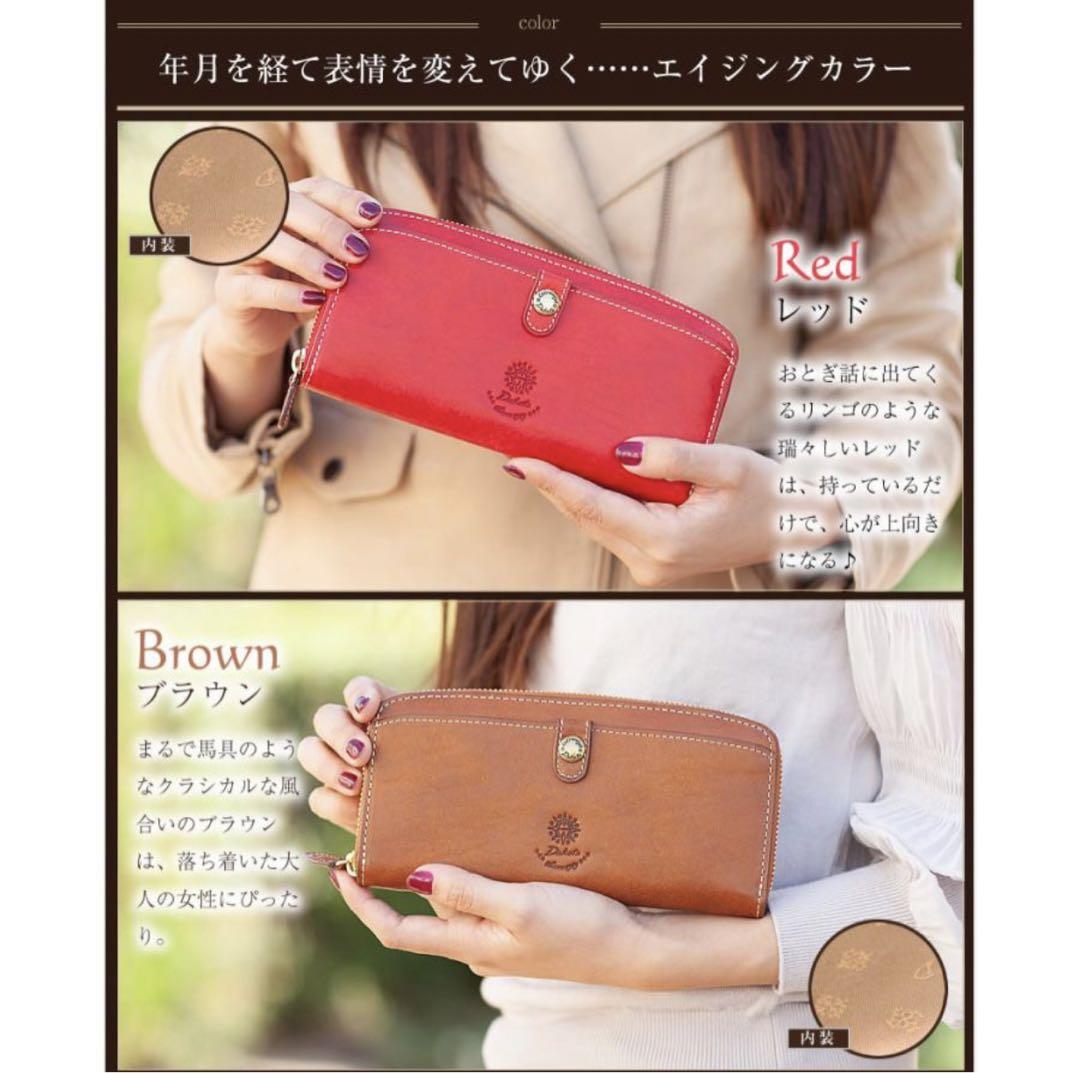 ダコタ レディース 財布 ラウンド長財布 長財布 牛革 コラッジョ グリーン