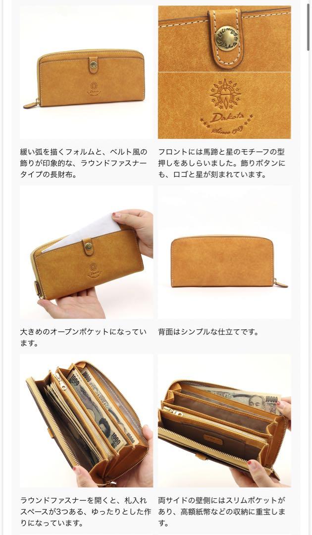 ダコタ レディース 財布 ラウンド長財布 長財布 牛革 コラッジョ グリーン