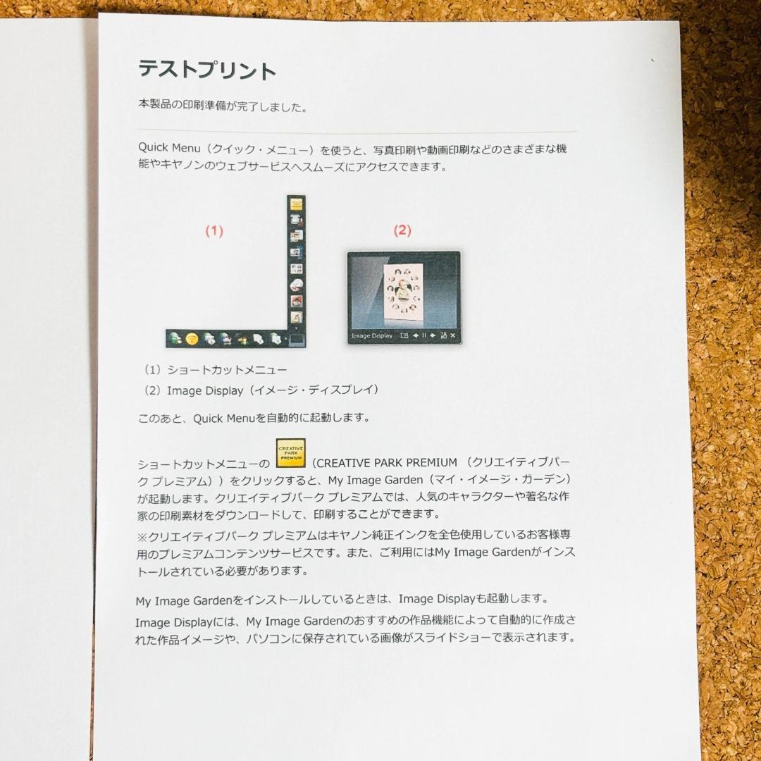 Canon PIXUS IX6830 インクジェットプリンター