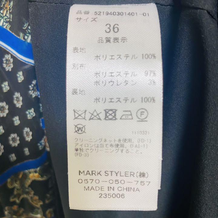 好評最新作 un3d. 41800円シアーレイヤードプリントワンピース アンスリード schSF-m22352111786 在庫正規店