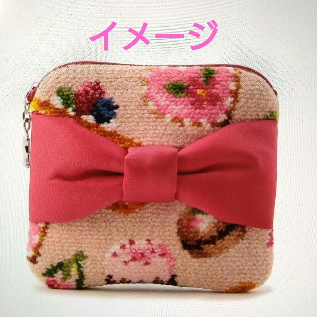 フェイラー ハッピーモーメント ミニポーチ（ベージュ）新品・未