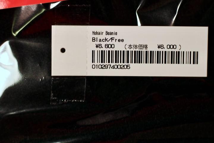 新品未開封 24FW Supreme Mohair Beanie Black