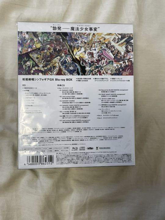 初回限定版 Blu-ray BOX 5UY2P-m22353984897 アニメ 戦姫絶唱シンフォギアGX 得価即納