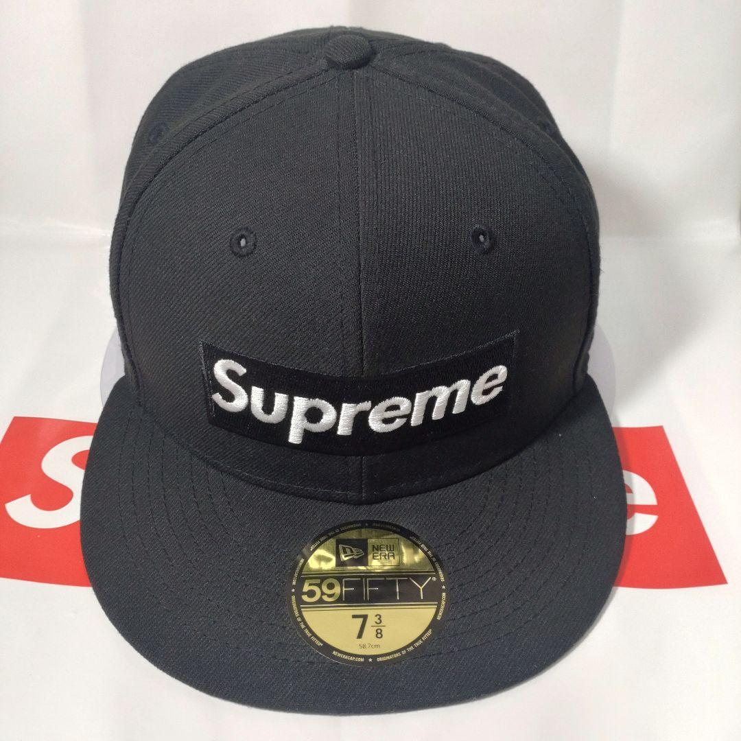 Supreme