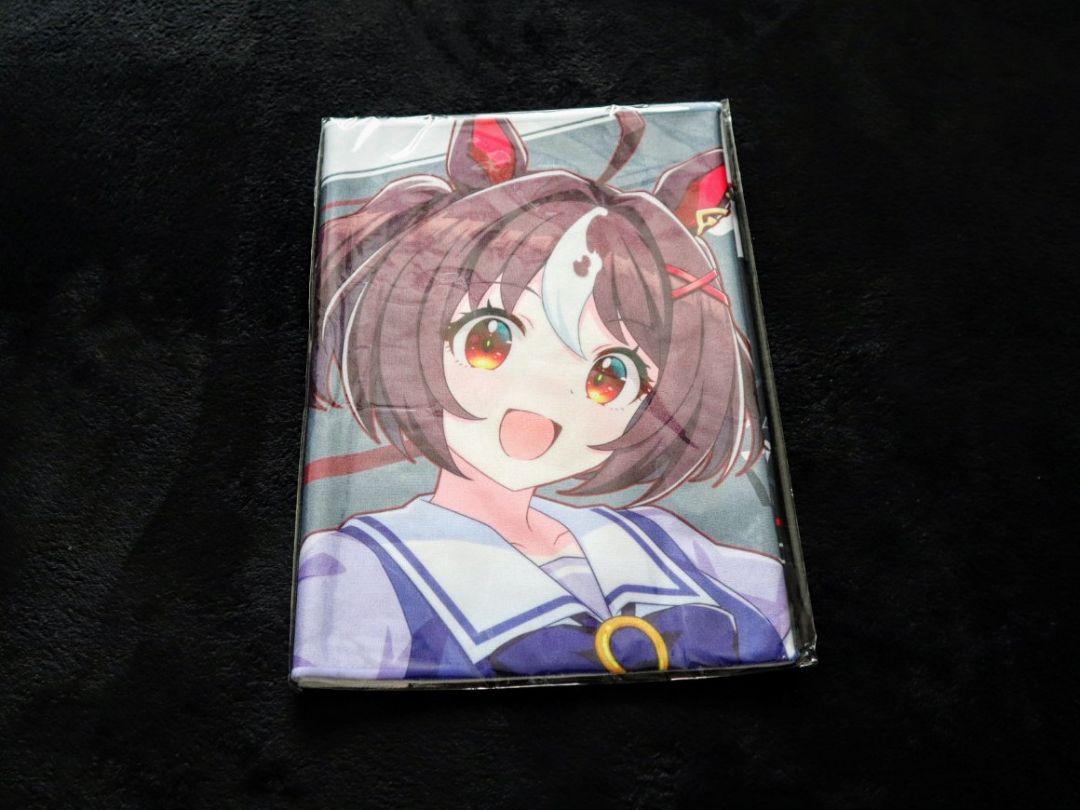 ウマ娘 プリティーダービー 公式応援タオル グランアレグリア