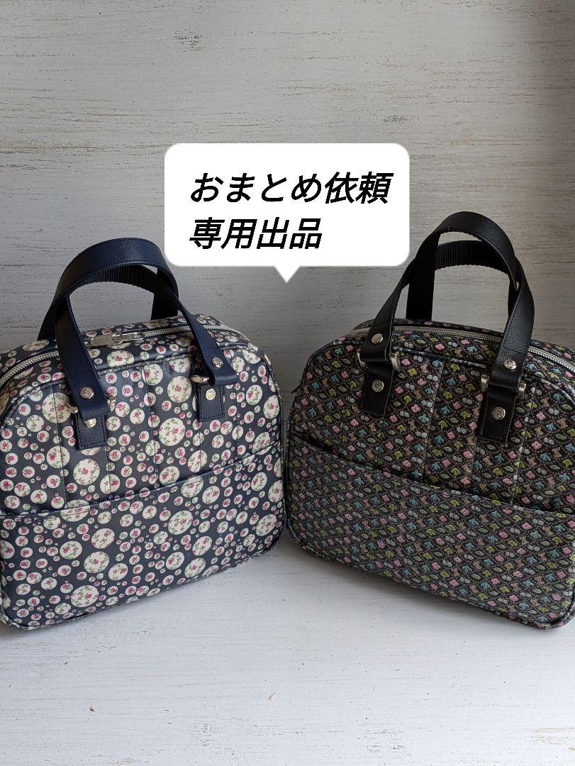 アリエル様 リクエスト 2点 まとめ商品