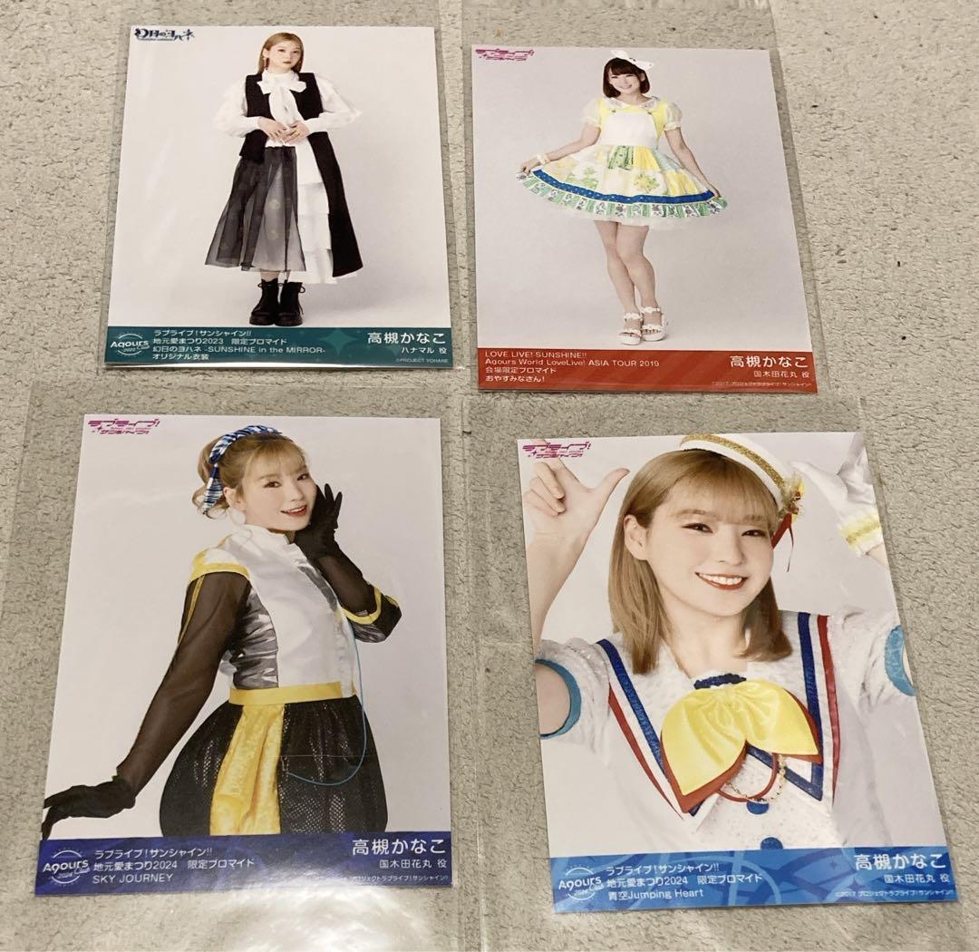 ラブライブ！サンシャイン！！ 地元愛まつり2024 ブロマイド
