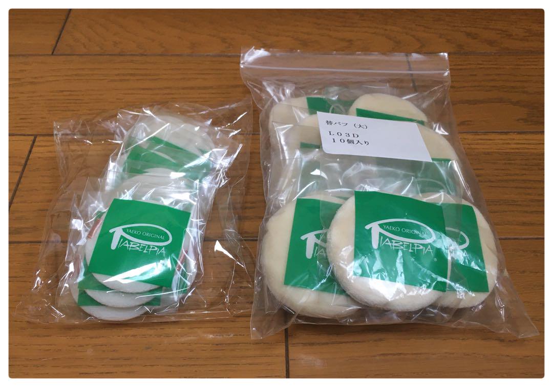 じゅじゅ様 リクエスト 2点 まとめ商品