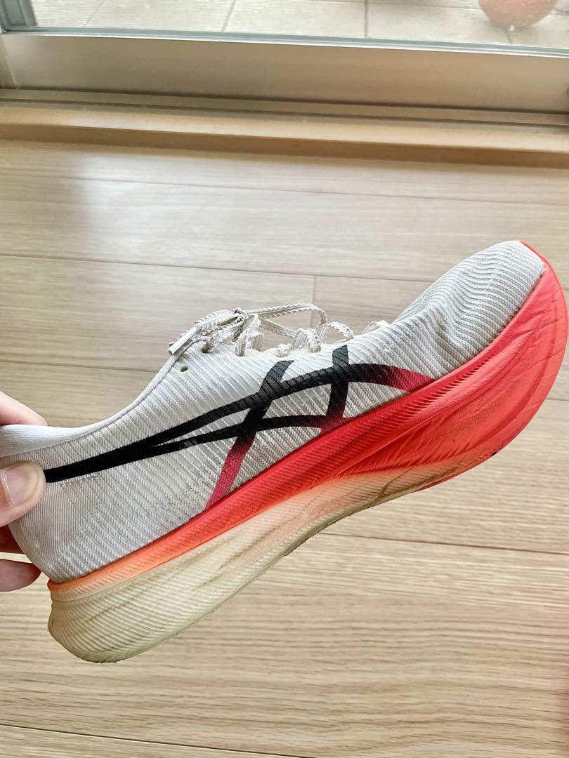 アシックス　メタスピードスカイプラス 26.5センチ