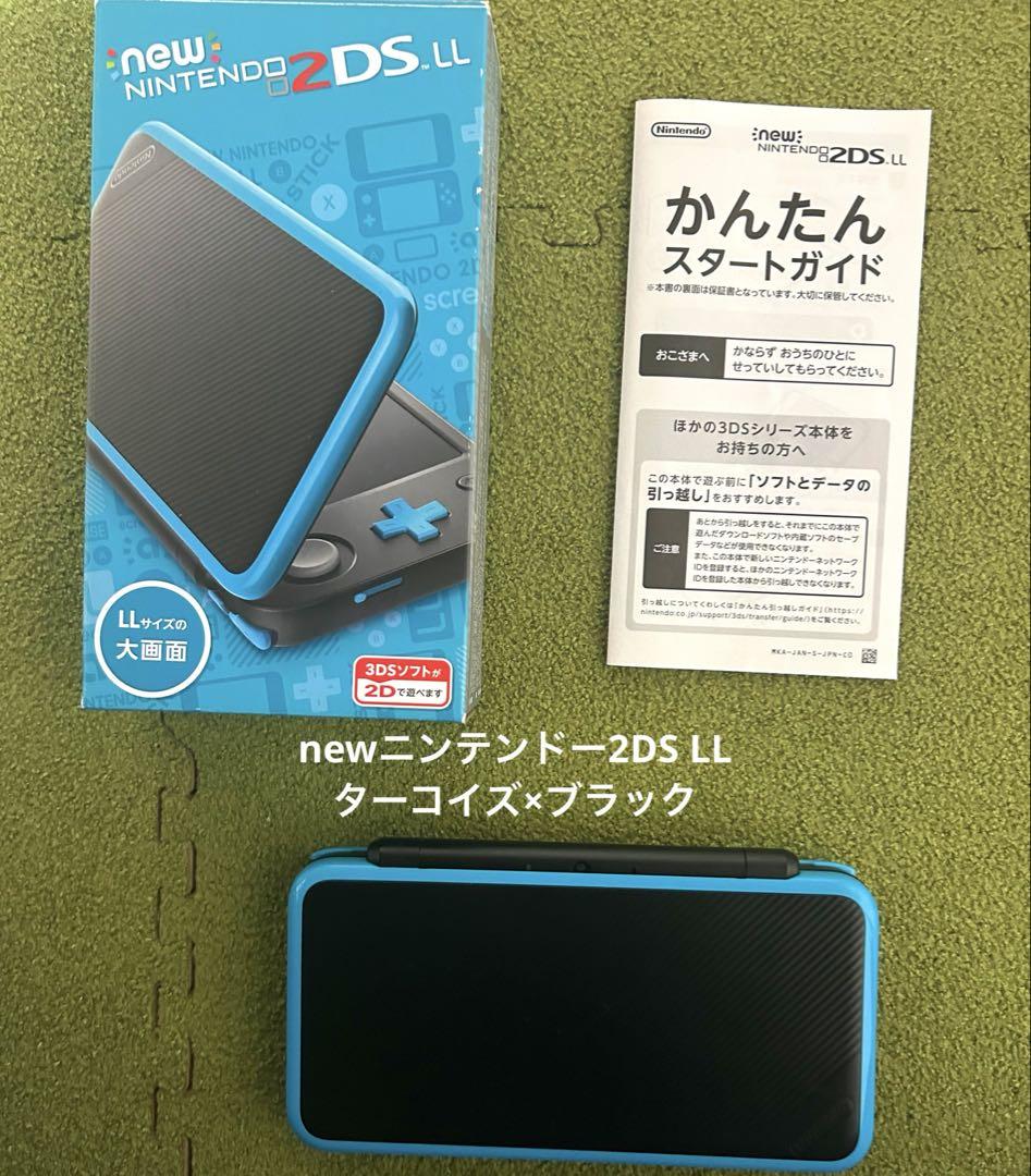 newニンテンドー2DS LL ターコイズ×ブラック 任天堂 本体ニンテンドー3DS/2DS