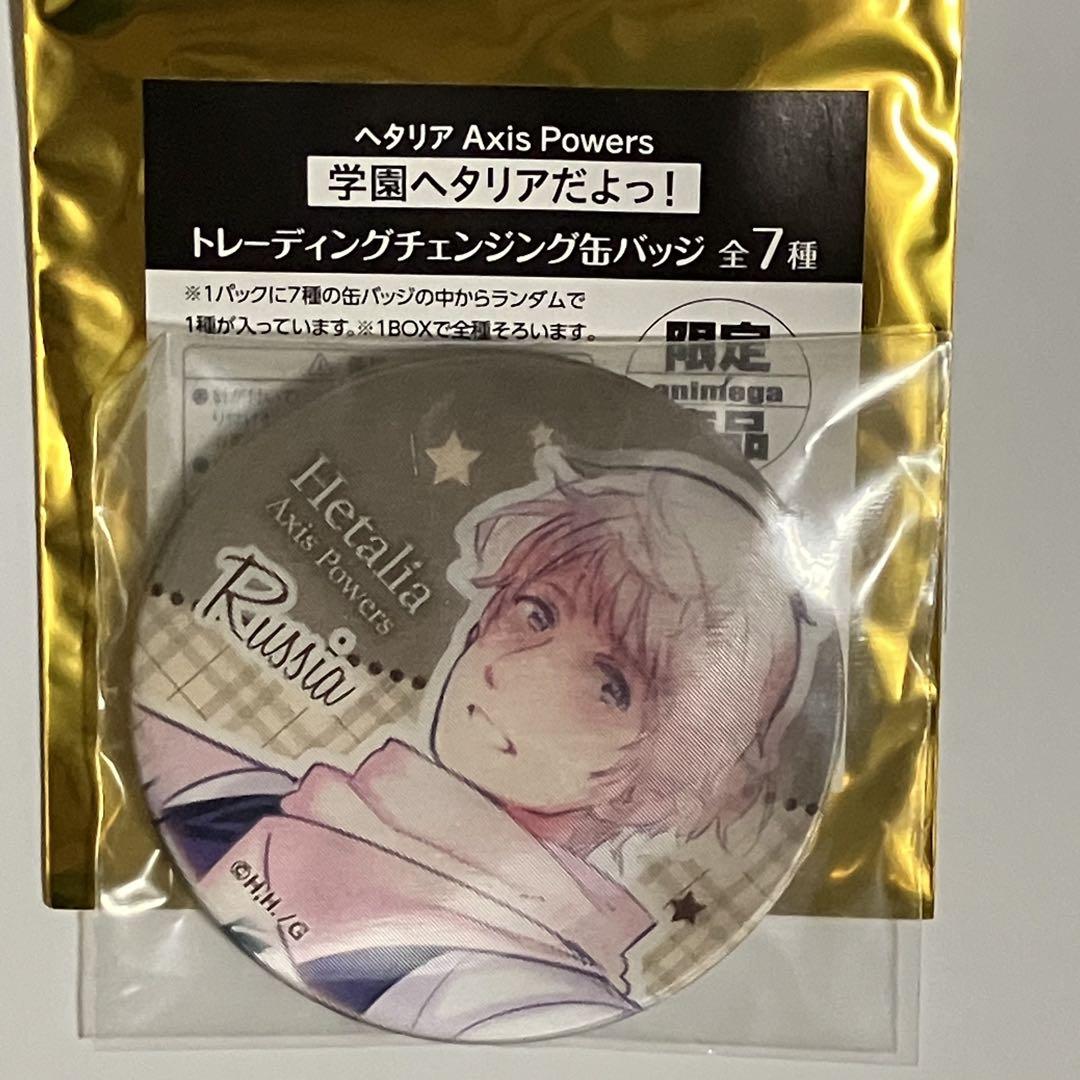 ヘタリア　ミュージアムver. トレーディングチェンジング缶バッジ　ロシア 日丸屋秀和 『ヘタリア Axis Powers』ミュージアムver
