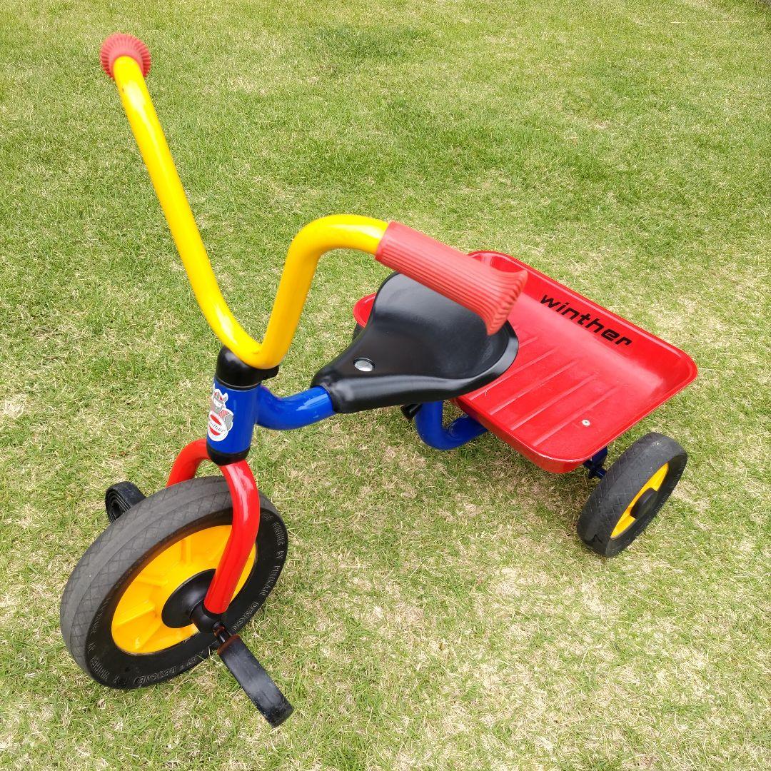 ボーネルンド　ウィンザー　三輪車