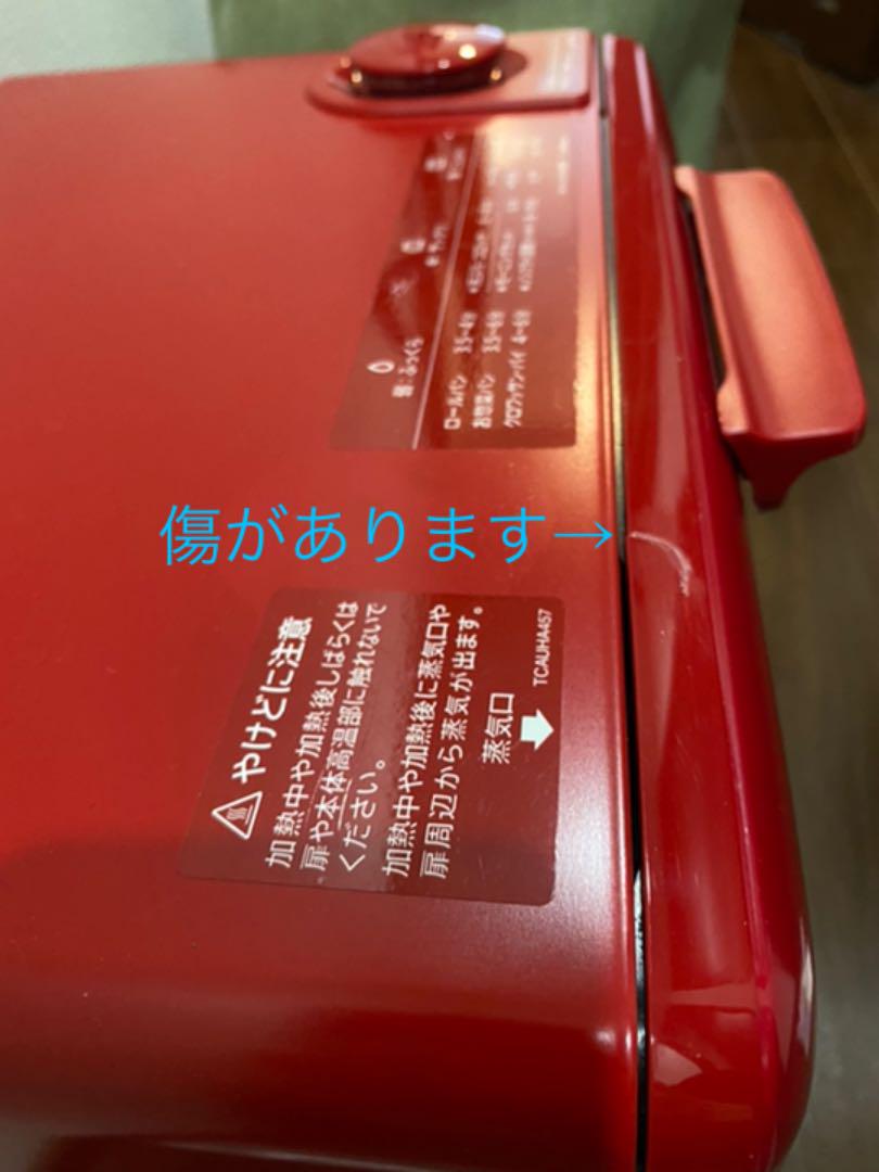 国産超特価 SHARP ヘルシオグリエ AX-H1-R 2ogpI-m22357340998 お買い得お得