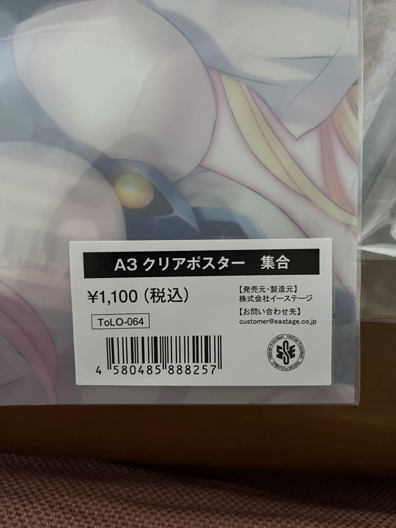 クリアポスターセット（アニメキャラクター）