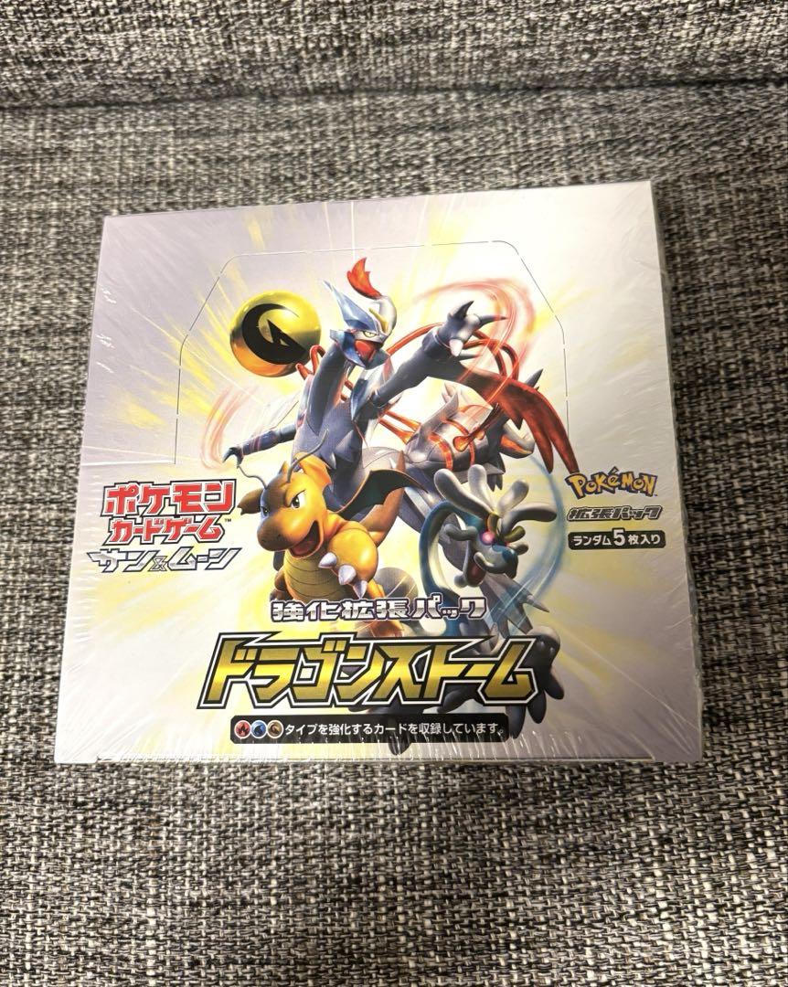 ドラゴンストーム BOX 未開封 シュリンク付 1BOXポケモンカード
