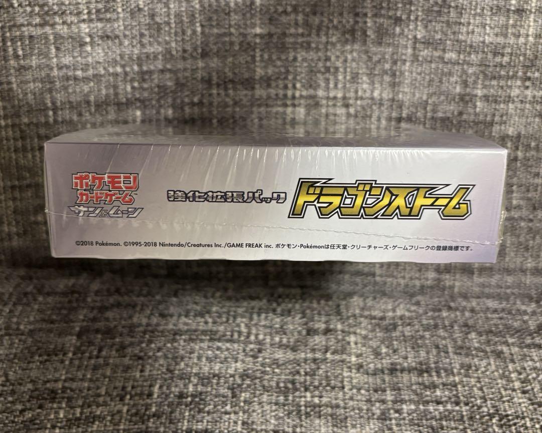 ドラゴンストーム BOX 未開封 シュリンク付 1BOXポケモンカード