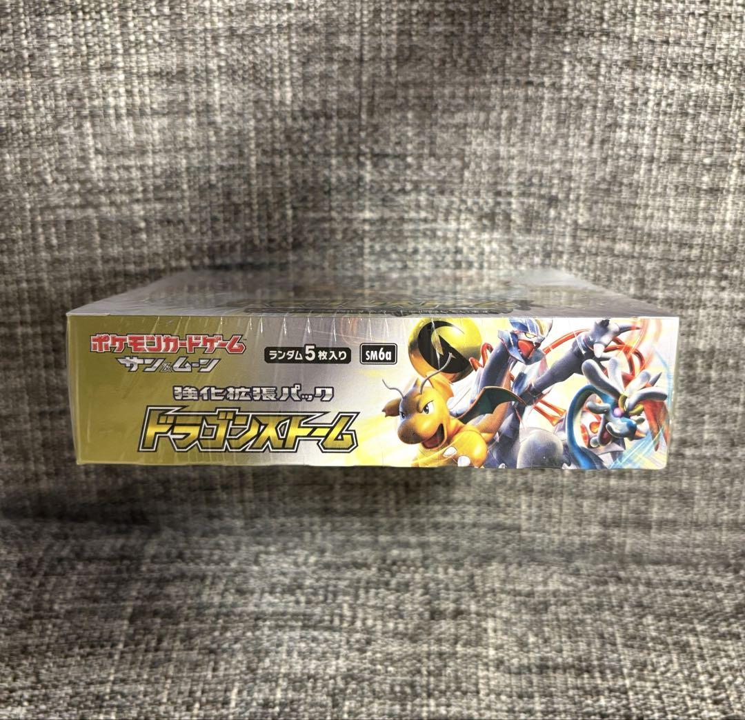 ドラゴンストーム BOX 未開封 シュリンク付 1BOXポケモンカード
