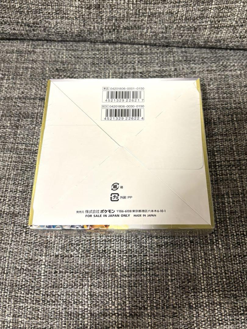 ドラゴンストーム BOX 未開封 シュリンク付 1BOXポケモンカード