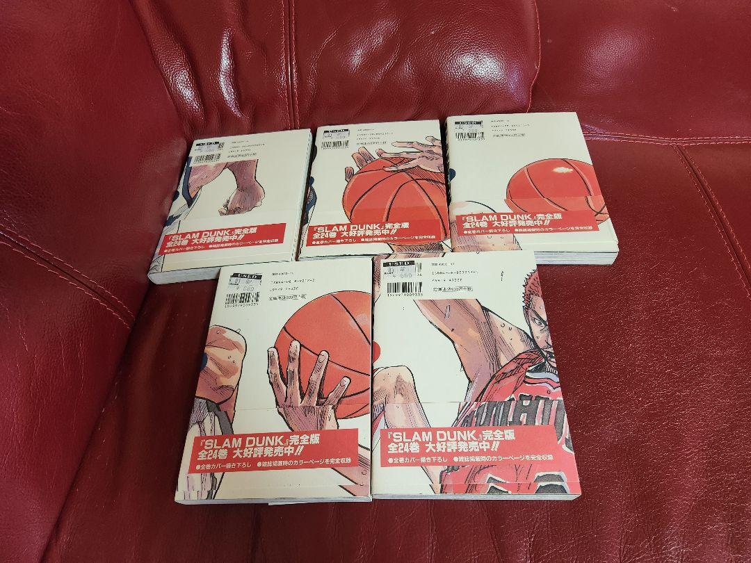Slam dunk : 完全版 1〜24 Amazon.co.jp: SLAM DUNK(スラムダンク) 完全版 全24巻・全巻