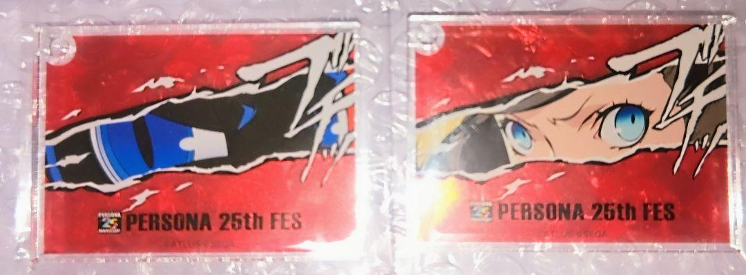 ザ
